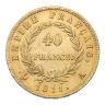 1811 Napoleon Laurete Head 40 Francs France Coin Boxed