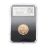 2019 Elizabeth II Fifth Portrait UK Full Sovereign Coin Boxed with Proof