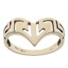 9ct Yellow Gold Greek Wishbone Ring