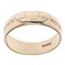 9ct Yellow Gold 'My Guardian Angel Protect Me and Keep Me Safe' Wedding Band 5.3mm