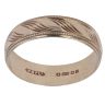 9ct Yellow Gold Patterned Wedding Band 5.6mm