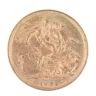 1889 Victoria Jubilee Head UK Full Sovereign Coin