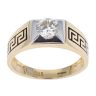 14ct Yellow and White Gold Cubic Zirconia Solitaire Ring