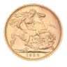 1958 Elizabeth II First Portrait UK Full Sovereign Coin