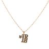 9ct Yellow Gold No 1 Dad Pendant and Belcher Chain 16"