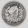 2021 Elizabeth II Queen Mother 95th Birthday Five Pound Coin