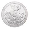2019 Elizabeth II George & The Dragon 5 Pound Coin