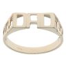 9ct Yellow Gold Dad Ring