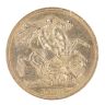 1887 Victoria Jubilee head UK Full Sovereign Coin