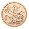 2019 Elizabeth II Fifth Portrait UK Full Sovereign Coin