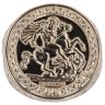 9ct Yellow Gold St George Coin Ring