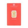5g The Royal Mint Ingot Sealed