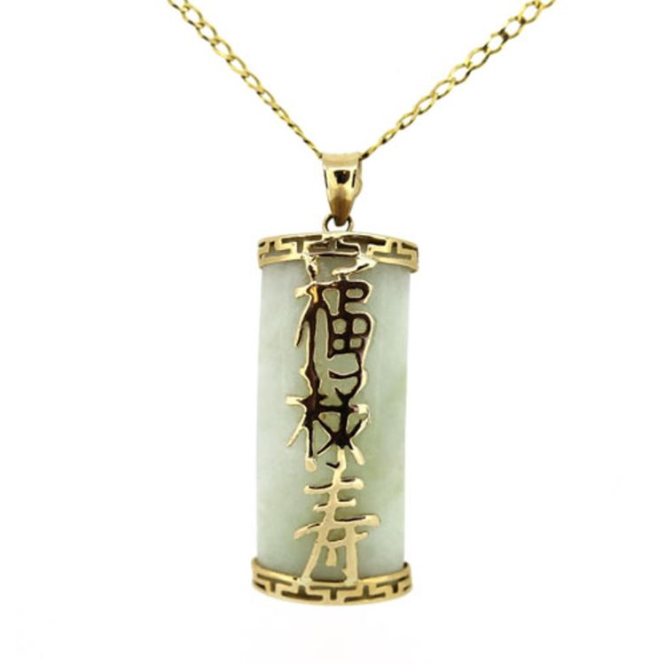 9ct Yellow Gold Jade Pendant And Chain 