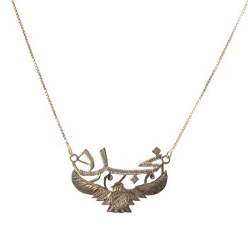 18ct Yellow Gold Bird Pendant and Chain 16"
