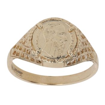 9ct Yellow Gold St George Maximillion Ring