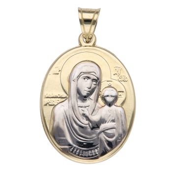 14ct Yellow and White Gold Our Lady Pendant