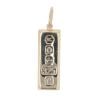 9ct Yellow Gold Hallmarked Ingot Pendant