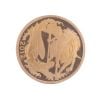2012 Elizabeth II Full Sovereign Coin