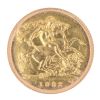 1982 Elizabeth II Half Sovereign Coin