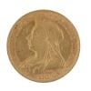 1894 Victoria Half Sovereign Coin