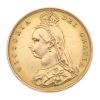 1887 Victoria Jubilee Half Sovereign Coin
